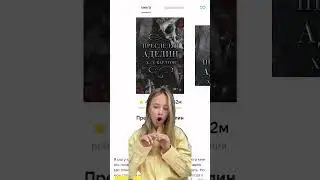 тихий обзор на книги