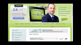 Вложение инвестиций в elitpay