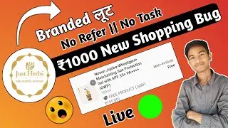 New Biggest Free Shopping Bug | Just Herb New Free shopping | Free Shopping appss