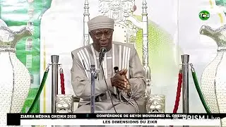 Ziarra Medina Cheikh 2026 | Conf&eacute;rence de Seydi Mouhamed El Cheikh