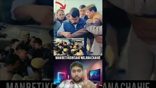 Chandrashekhar Azad  man beti ko Insaaf dilane ki puri koshish kar rahe hain✅#islamicstatus #shorts