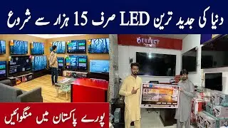 4k led only 15 thousand in lahore | Edge electronics cheap price in Pakistan