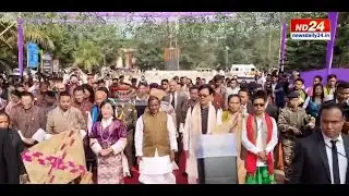 কোকৰাঝাৰৰ বড়োলেণ্ড বিশ্ববিদ্যালয়ত ভূটানৰ ৰাজমাতা দৰজী ৱাংমো ৱাংচুক