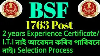 BSF Recruitment Tradesman Selection Process .1763 Post.
