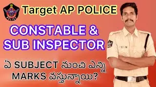 TARGET AP POLICE || SUBJECT WISE WEIGHTAGE MARKS || 