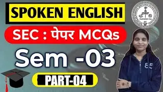 #Sec Spoken English part 4 sem 3 skmu dumka #spokenenglish semester 3 skmu objective question 2026