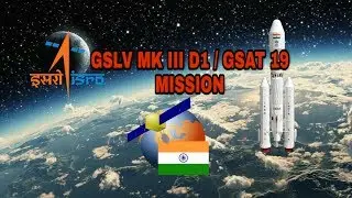ISRO| GSLV MK III D1/ GSAT 19 MISSION