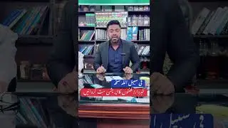 Ghutno ka dard Bina operation #nuskha#beautifulgreenscreen  #short