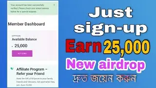 বাম্পার অফার New airdrop sign up & Earn money 25000 kittycoin
