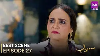 Saraab | Episode 27 &ndash; Best Scene | Fazyla Laasharie &ndash; Salman Saeed | Pakistani Drama - #aurLife