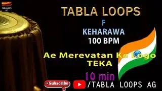 Ae Mere Vatan Ki Logo | KEHARAWA TEKA | F Scale | 100bpm | TABLA LOOPS | 76th Independence Day
