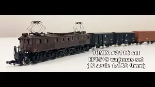 TOMIX #2116 set EF15+8 wagonas set ( N scale 1:150 9mm)
