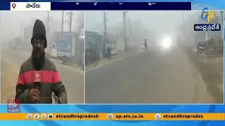 Alluri Paderu Agency Faces Cold Snap After Sankranti | Min Temp 10&deg;C