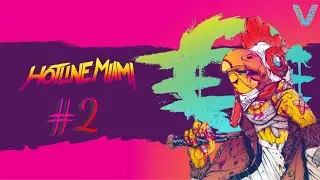 Hotline Miami: Chaos e Viol&ecirc;ncia (Parte 2)