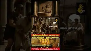 When did Paganism Enter Christianity?#catholicism Shorts