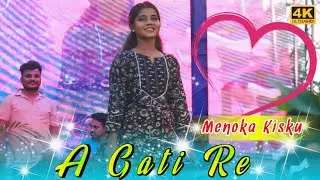 A Gati Re||Menoka Kisku Santali Program Song 2025||Mohisdal Program Video 2025 #rmsantalivideosmusic