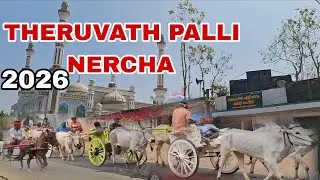 Theruvath nercha fest 2026 palakkad തെരുവത് നേർച്ച ഫെസ്റ്റ് പാലക്കാട്‌ 