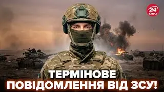 У Повітряних Силах вийшли з ТРАГІЧНИМИ НОВИНАМИ після атаки! Слухайте, що натворила РФ