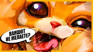 МОХНАТЫЙ ВАНШОТ ОТ ГНАРА - ТФТ СЕТ 8.5 ИСКАЖЕНИЕ РЕАЛЬНОСТИ - TEAMFIGHT TACTICST TFT SET 8.5