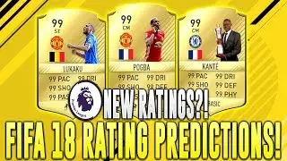 PREMIER LEAGUE NEW RATINGS?! (FIFA 18 RATING PREDICTIONS)