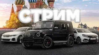 🔥ТЕСТ СТРИМ | ИГРАЕМ В RADMIR RP l FORCE CRMP🔥 ЗАЛЕТАЙ!