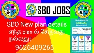 SBO BUSINESS PLAN FULL DETAILS IN TAMIL