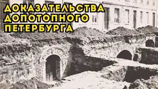 ЗАКОПАННЫЙ ЗИМНИЙ ДВОРЕЦ В ПЕТЕРБУРГЕ: под землёй нашли ещё один этаж!