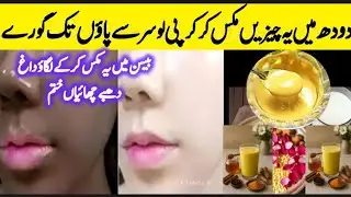 Winter Special Head To Toe Glow Remedy | Haldi Doodh & Besan Pack | Full Body Even Skin Tone🥰