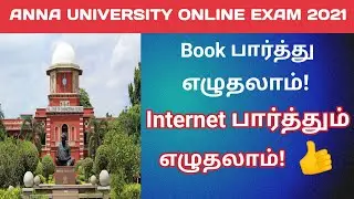 Open book exam | Anna university Online Exam 2021  Drona Walkover Engineering
