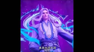 [BTTH] xiao yan used angry Buddha lotus on heavenly scorpion || battle through the heavens || #btth