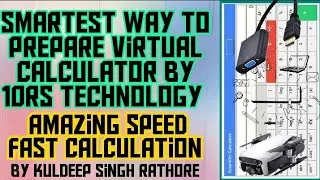 Virtual calculator|Smartest way to prepare|Gate/barc/ssc|Amazing speed and calculation|kuldeep Singh