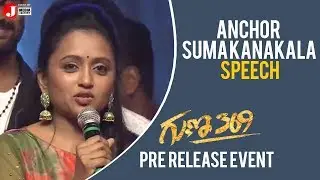Anchor Suma Kanakala Speech At Guna 369 Pre Release Event | Karthikeya | J Media Factory