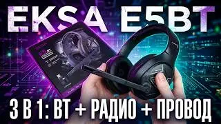 Беспроводные игровые наушники EKSA E5BT