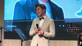 In Love With You - Rax 王鄭浚仁 & Rax 學生 Dennis(王鄭浚仁家鄉檳城之旅晚會）