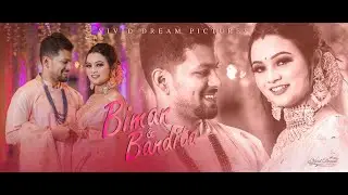 Wedding Video |  Biman & Bandita | Vivid Dream Pictures | 2021