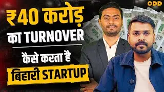 Bihar Startup जो बना Furniture King |  Afzal Furniture | Bihar Startup Case Study