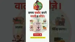 6 Rule for success 😱| successful insan ki adat|#shorts #ssc #business #motivation