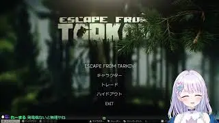 【タルコフ】ハイドアウトひろくしたい