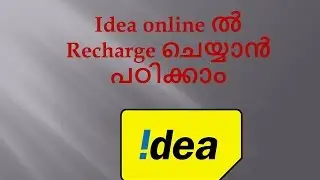 How to recharge idea online