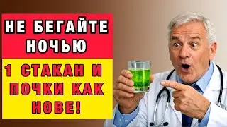 ПОЧКИ 