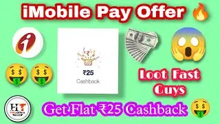 iMobile Pay ₹25 Cashback Per Account ; New Hidden Offers 🔥😍 Loot Fast Guys 🤑 #imobilepay