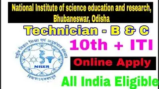NISER ITI recruitment 2021|| Technician vacancy syllabus exam pattern 2021