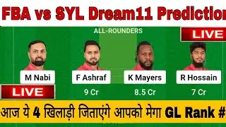 FBA vs SYL Dream11 Prediction,FBA vs SYL Dream11,FBA vs SYL Dream11 Prediction Live🔴FBA vs SYL Live🔴