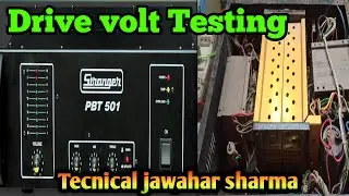 strenzer pbt 501 ka drive volt kitna hota hai kaise check kare tecnicali jawahar sharma