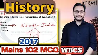 Indian History 2017 I WBCS Mains Previous Year Solution I Explained in Bangla I