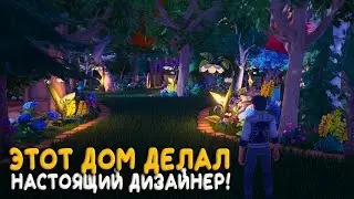 Palia - Пожалуй самый красивый участок на сегодня