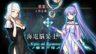 【Fate/Grand Order】EoR/EXTRA - CCC Event - Sword, of Death (150 turn)