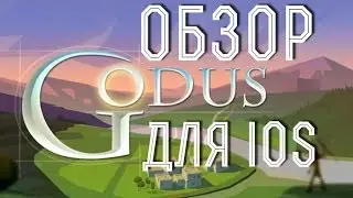 [Обзор] Godus - почувствуй себя Богом с iPad.