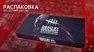 Настольная игра | Dead by Daylight | Распаковка