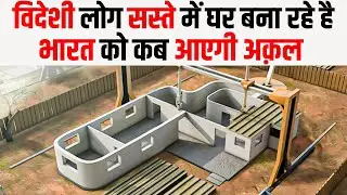 The Future of Building Construction Technology | Construction Technology | In Hindi| Knowledge INDIA